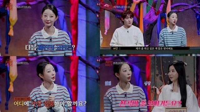 EXID, 내년 완전체 활동 예고?... 혜린 