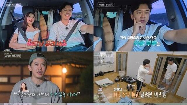 초유의 ‘0표 반전’…24기 영식, 미스터 백김 등장에 각성 폭발('나솔사계')