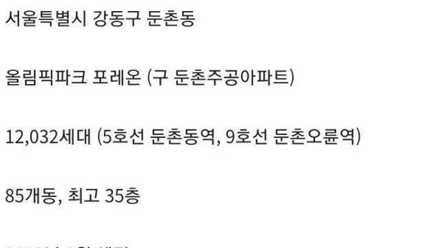 인구 감소가 심각한 현실.