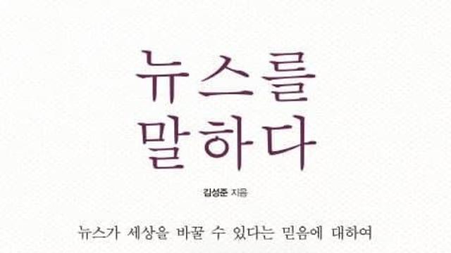 스윗스윗 남페미 레전드