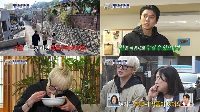 '홈즈' 강승윤, 부암동 열린 사찰 홀릭…사찰 국수 먹방까지