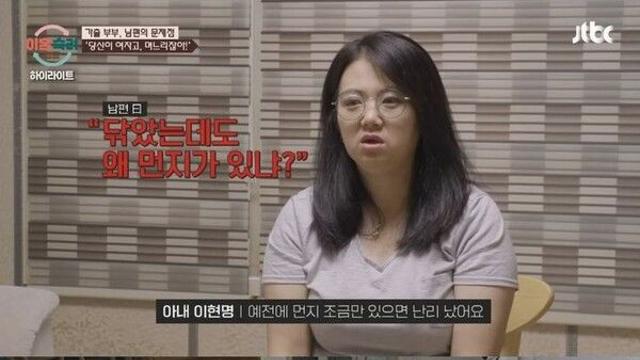 20년간 생활비 안 준 가부장적 男 