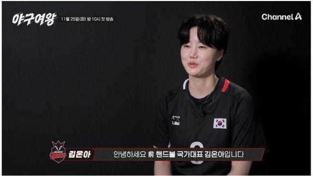 야구 투수에 도전하는 여자 핸드볼 국대 출신의 미친 구속 ㄷㄷ