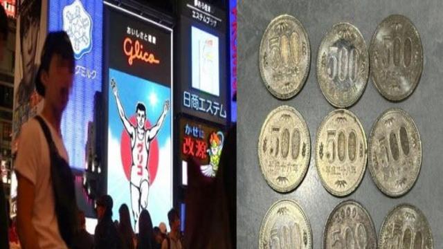 “500엔 대신 500원, 속았지?”…“10배 손해” 日 자영업자들 울상