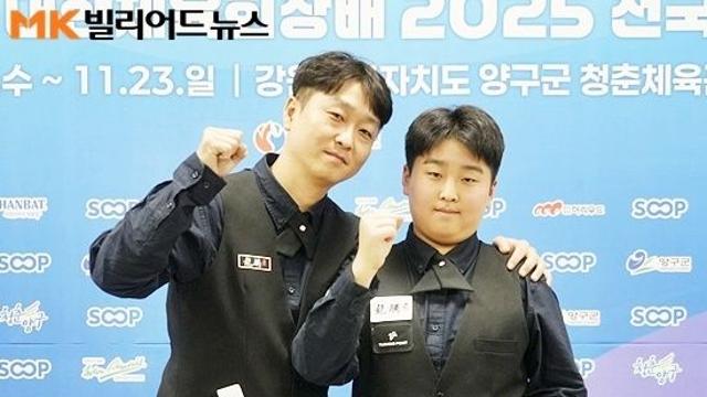 ‘포켓父子 김택균-김민준’ 공식대회 첫 맞대결…“이겨도 기쁘고 져도 기쁘다”