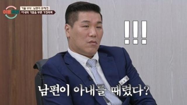서장훈, '가출 아내' 임신 중 폭행+시월드 속사정에…