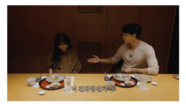 믿기 힘든 비와 쯔양의 대화 ㄷㄷ