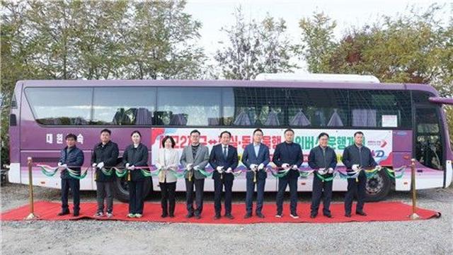 오산시, '세교2지구~잠실·동서울' 시외버스 노선 개통