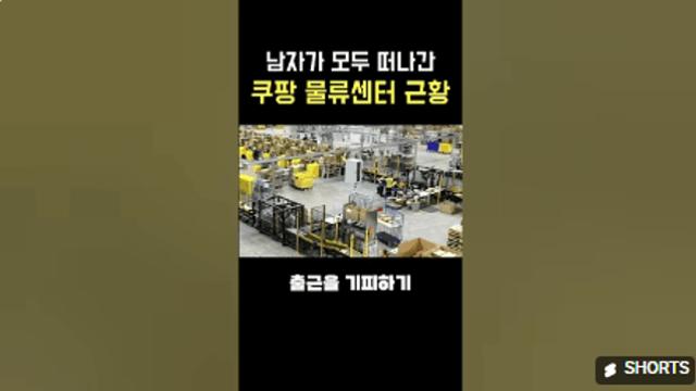 생물학적 차이의 문제점
