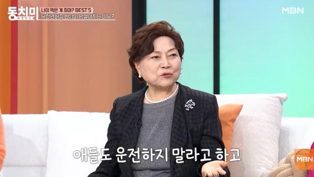 '85세' 김용림, 운전면허증 반납 후 '씁쓸'…