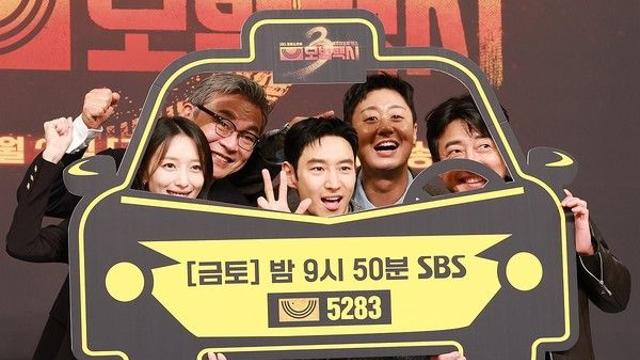 '모범택시3' 공개시간은?