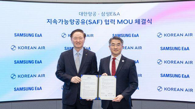 대한항공, 삼성E&A와 맞손…지속가능항공유 공급망 구축