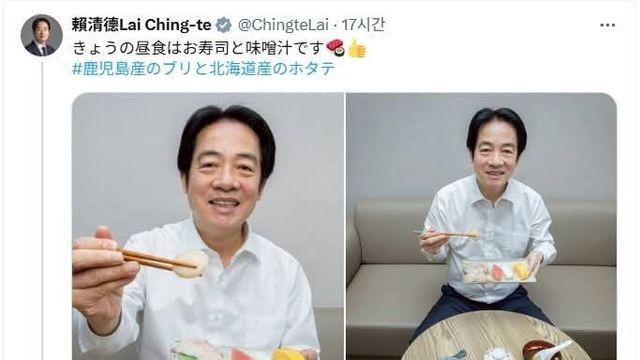 중일 갈등 사이에서 대만의 모습