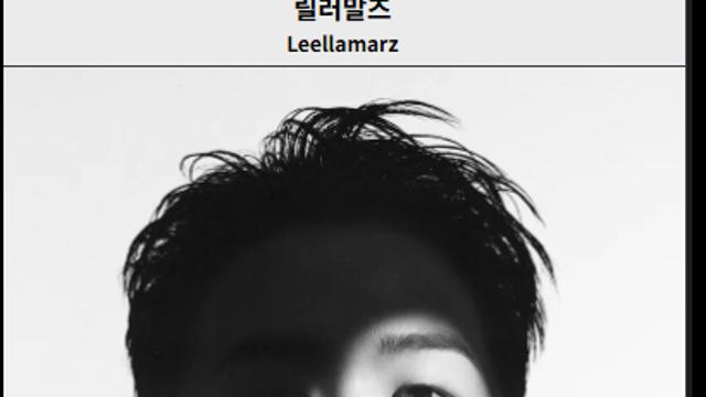 벌써 오늘 소집해제 라는 래퍼