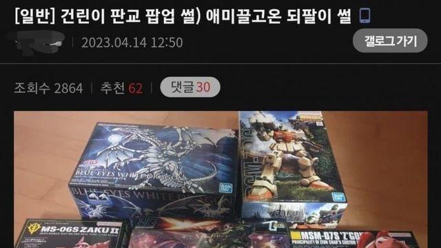 전설의 엄마추워? 썰