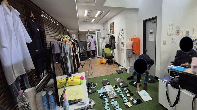 대전경찰, 수익보장 해외선물 투자사기 등 52명 구속기소