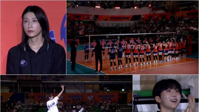 '신인감독 김연경' 필승 원더독스, 마지막 여정…투어스 축하 무대