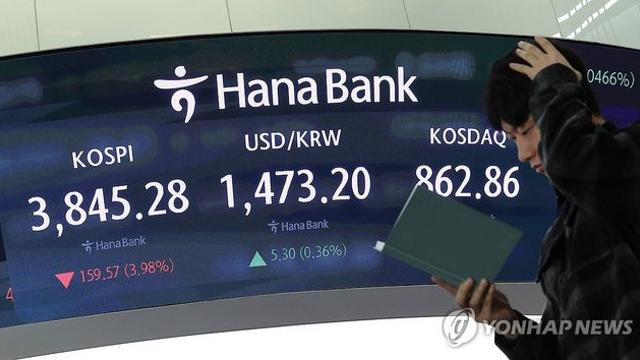 '하루 천하' 엔비디아 훈풍…AI 버블 우려에 파랗게 질린 코스피