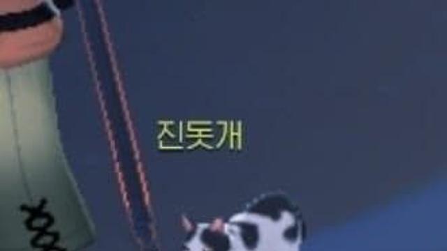 마비노기 모바일 펫이름