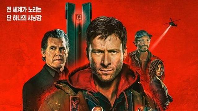 글렌 파월 '더 러닝 맨', 12월10일로 개봉일 변경