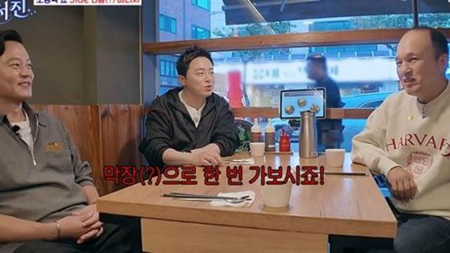 조정석, 술 마신 김광규·이서진에 분노…