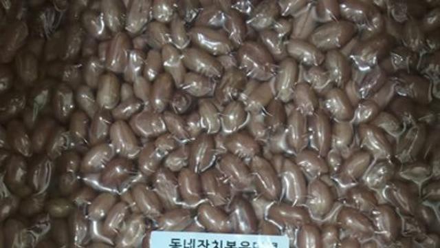 식약처, 아플라톡신 초과 검출된 '볶음땅콩' 회수 조치