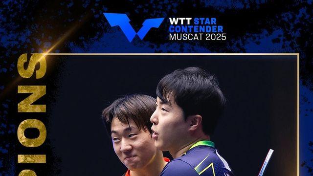 탁구 임종훈-오준성, WTT 대회 우승…임종훈은 최고 '결혼' 선물