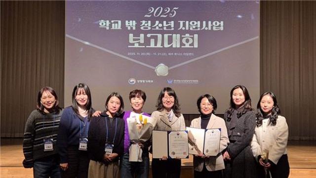 부산시 학교밖청소년지원센터, 성평등가족부 종합평가 1위