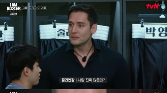 '연예인 싸움 1위' 줄리엔 강, '아이 엠 복서' 전격 등판… UFC 파이터 정다운 등장에 