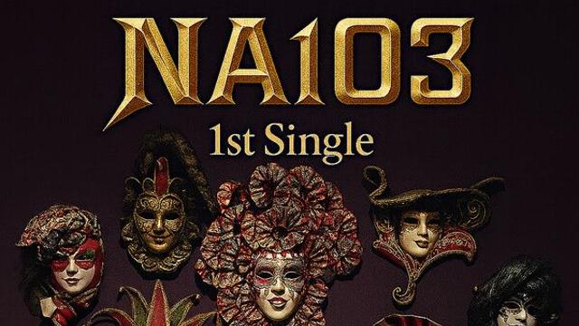 K메탈밴드 NA103, 첫 싱글 ‘Social Animal’ 발표…인간본능 깨우는 첫 '바디뱅잉' 리듬