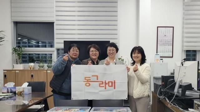 양평군 청소년 사랑 동그라미 봉사회, 정성 담은 마음을 양평읍에 기부