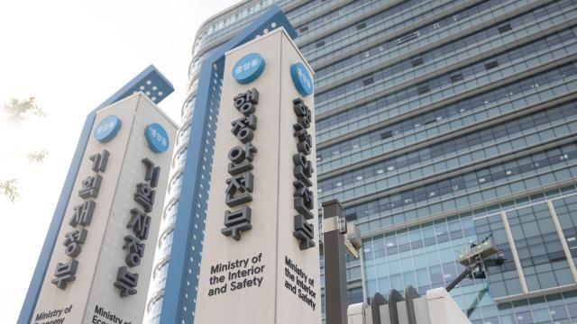 [밀마루 전망대] 분리 앞둔 기재부, 예산·세법 주도권 잃고 사기까지 추락