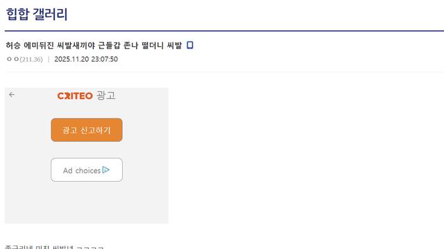 디씨 힙합갤의 이번 저스디스 앨범 한줄평