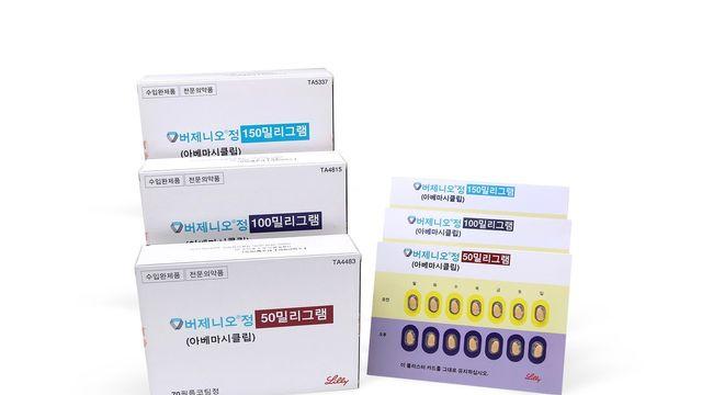 최근 주목받는 유방암 치료제 버제니오·티루캡은 어떤 약?