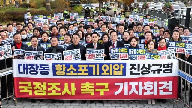 [이 주의 여론조사] 국민의힘 '20% 중반' 갇혔다…장동혁의 '골든크로스' 전략 가능한가