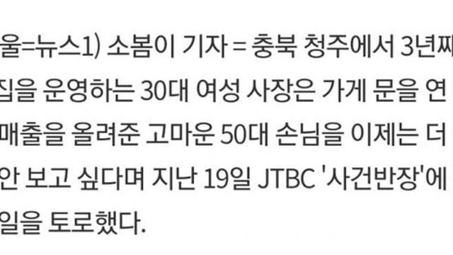 우울우울 영피프티 플러팅