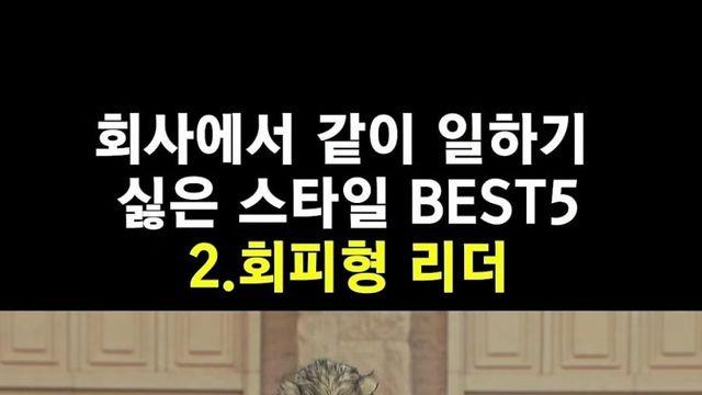 돌고래에게 당한 한선화