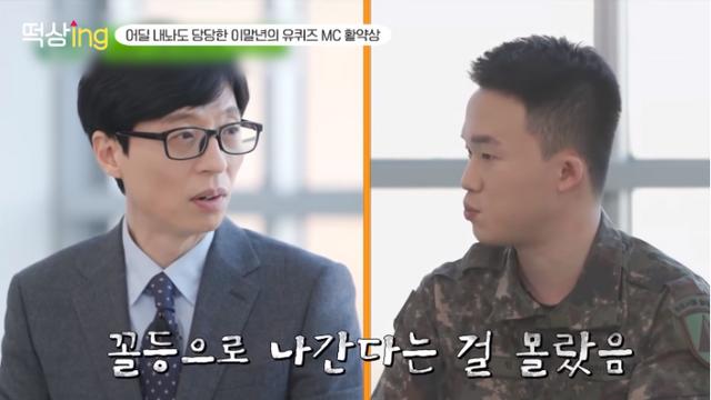 일등과 공부하던 꼴등의 진실.