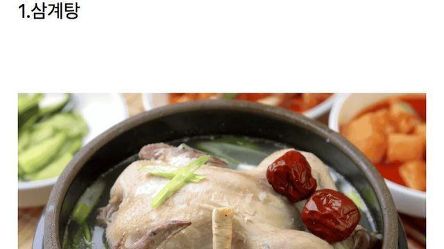 먹으면 진짜 몸보신 된다고 느꼈던 음식은??