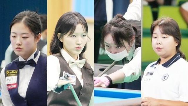 대한체육회장배 당구대회 女3쿠션 허채원-백가인, 박수아-최다영 4강 압축