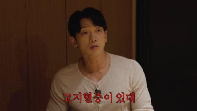 비, 고지혈증 진단…“운동하는데 왜?” 본인도 당황