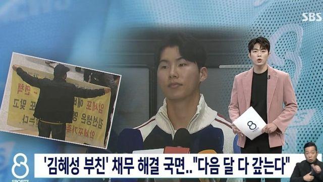 궁금한 이야기 김선생 결말 ㄷㄷ