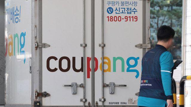 쿠팡, 4500여명 고객 정보 유출에도 열흘 넘게 인지 못해