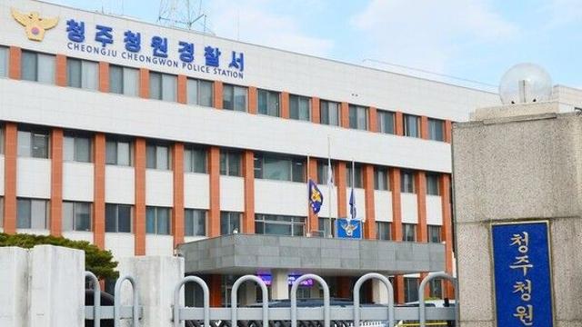 청주서 잠자던 70대 흉기 피습…용의자 추적 중