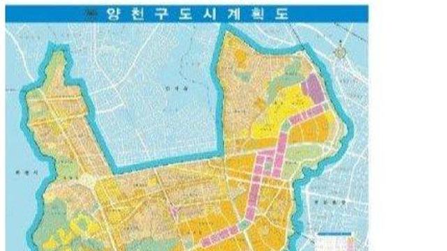 ??? : 하아.. 양천구 개같은 도시네