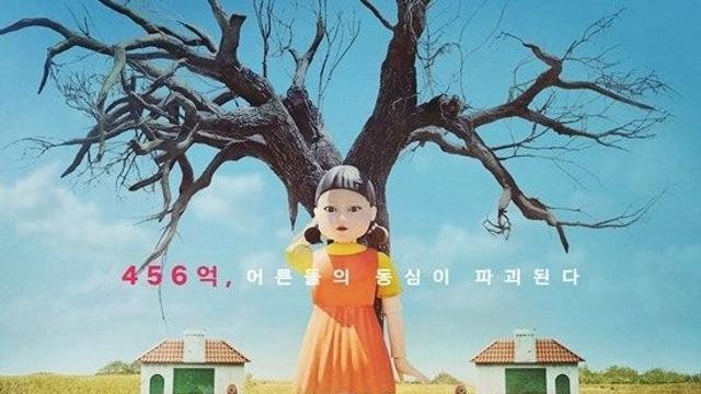'오겜' 미국판, 26년 2월 촬영 스타트…'나를 찾아줘' 핀처 참여 [엑's 할리우드]