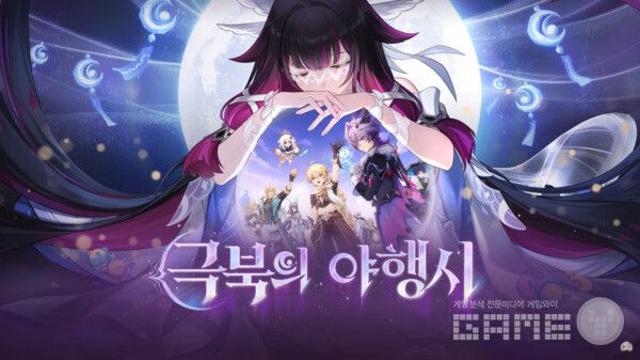 '원신' 앨리스·니콜라인 모델링 공개에 