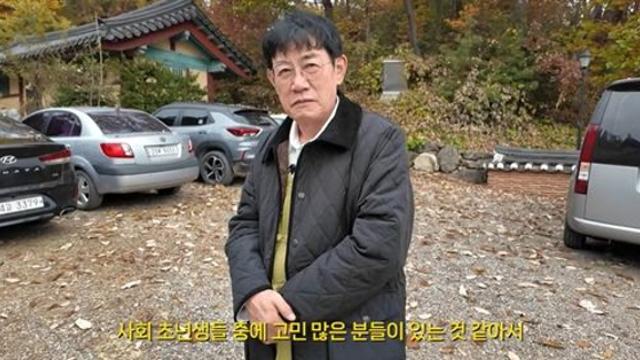 이경규, '김영찬♥' 딸 예림에게 조언하나…