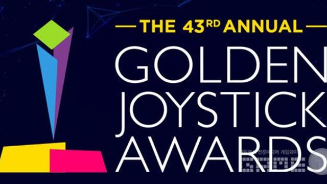 골든 조이스틱 2025, 33원정대 7관왕 석권