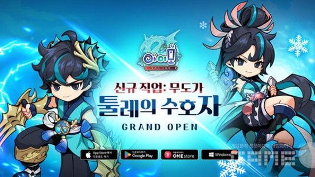한국 최초의 모바일 MMORPG, 19년 만에 첫 신캐 출시